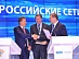ОАО «Россети» заключили соглашение с Минтрансом России и НП «ГЛОНАСС» о сотрудничестве в сфере навигационной деятельности